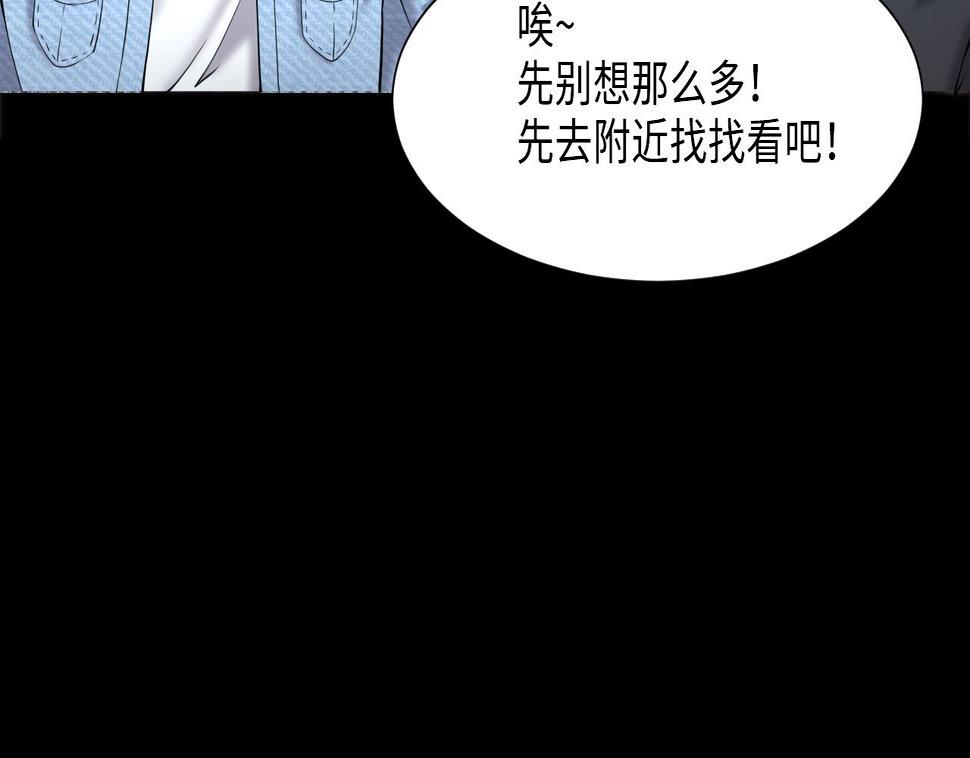 《剃头匠》漫画最新章节第398话 妙手回春 1免费下拉式在线观看章节第【16】张图片