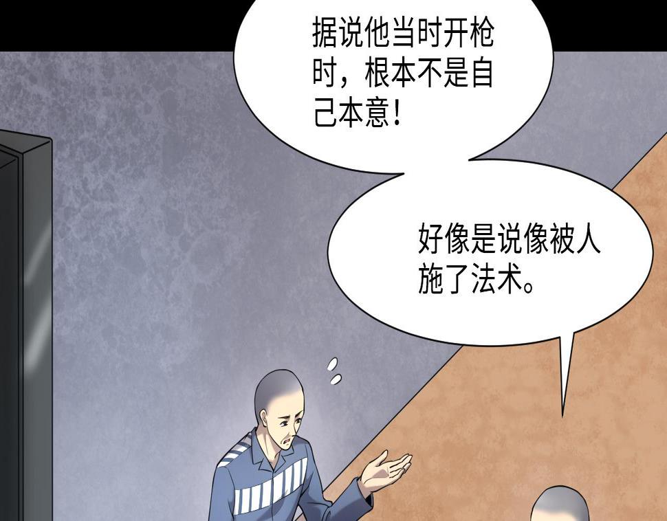 《剃头匠》漫画最新章节第398话 妙手回春 1免费下拉式在线观看章节第【40】张图片