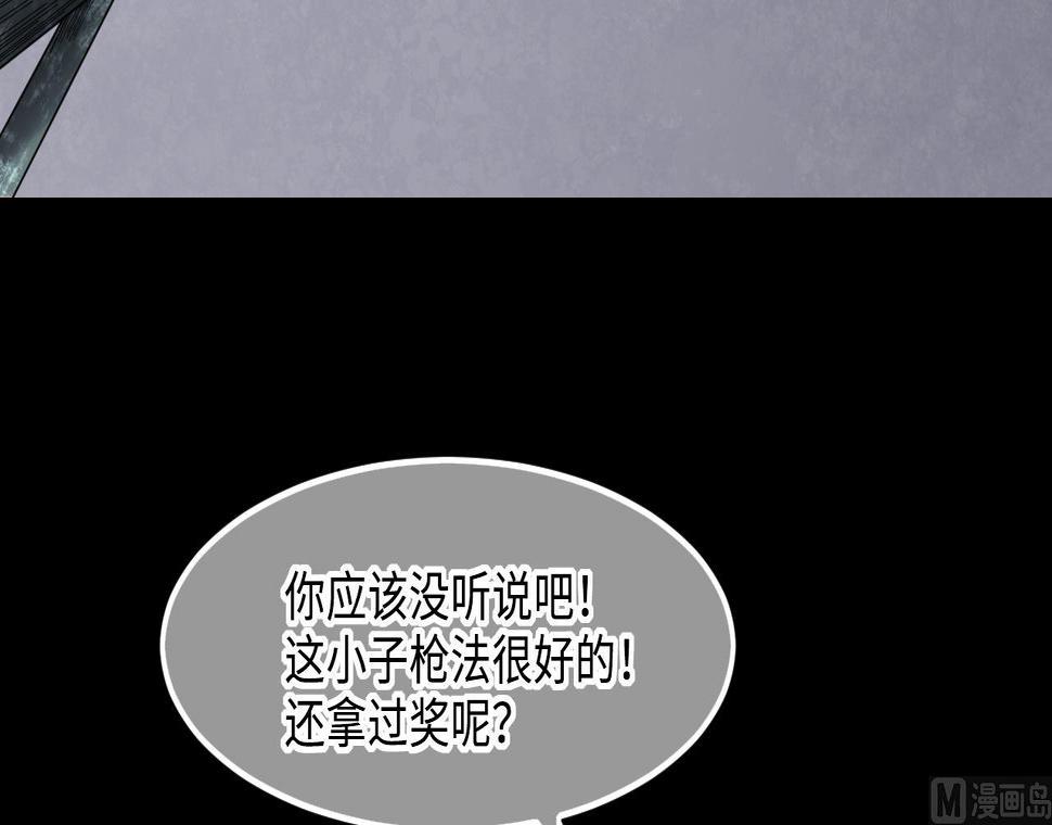 《剃头匠》漫画最新章节第398话 妙手回春 1免费下拉式在线观看章节第【42】张图片