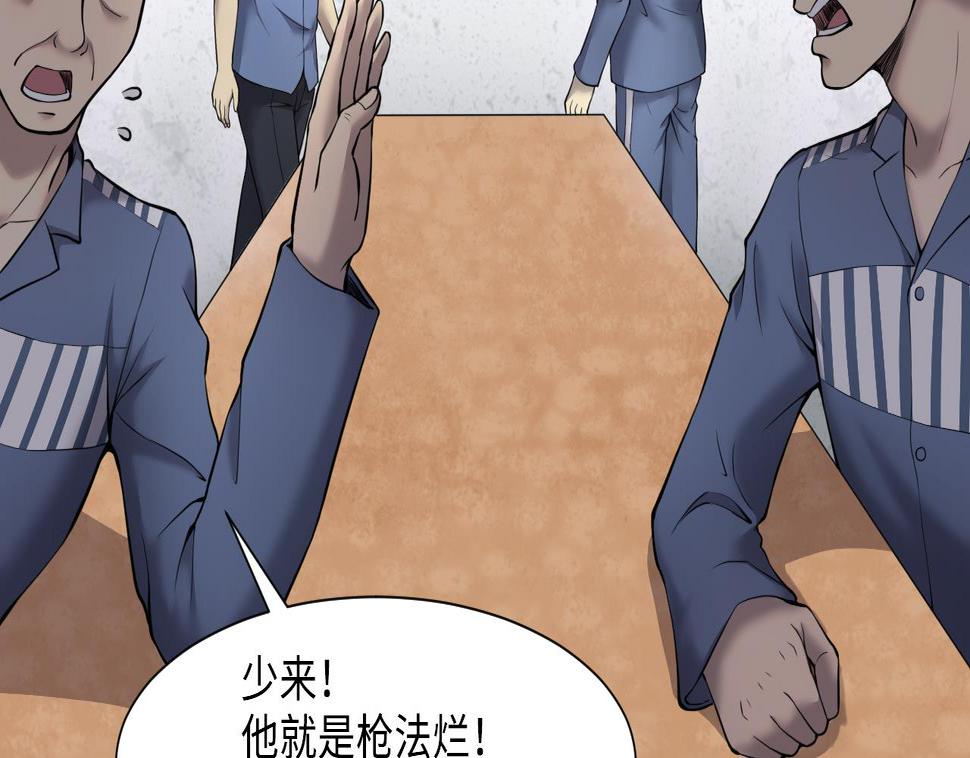 《剃头匠》漫画最新章节第398话 妙手回春 1免费下拉式在线观看章节第【44】张图片