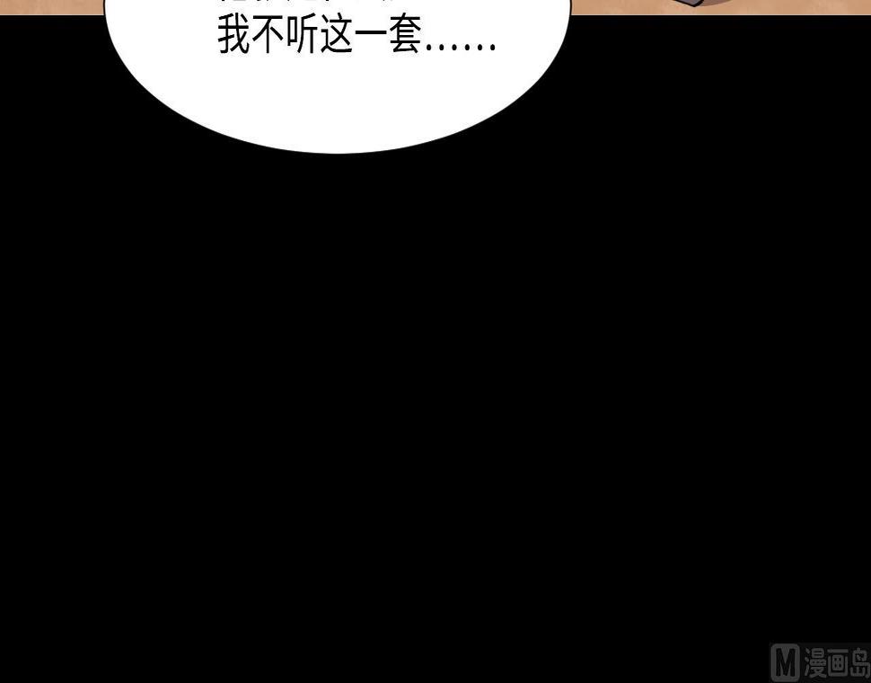 《剃头匠》漫画最新章节第398话 妙手回春 1免费下拉式在线观看章节第【45】张图片