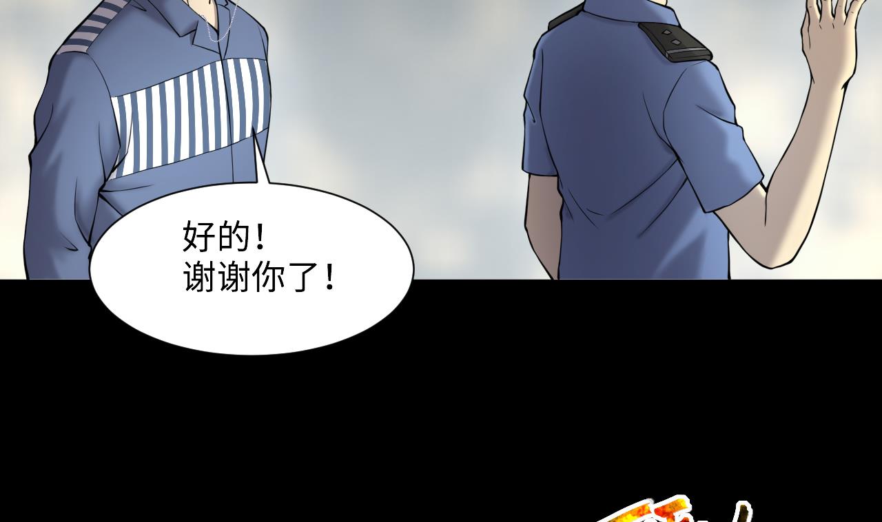 《剃头匠》漫画最新章节第398话 妙手回春 1免费下拉式在线观看章节第【53】张图片