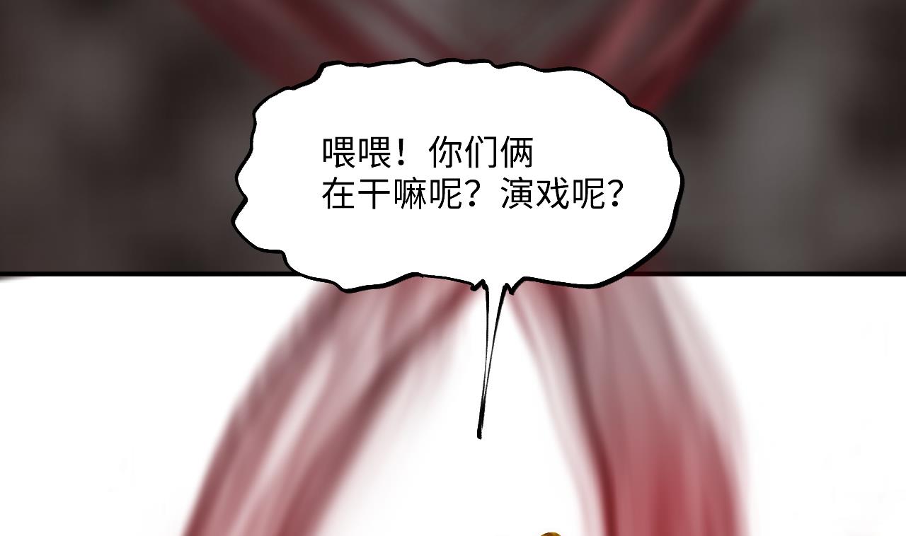 《剃头匠》漫画最新章节第398话 妙手回春 1免费下拉式在线观看章节第【67】张图片