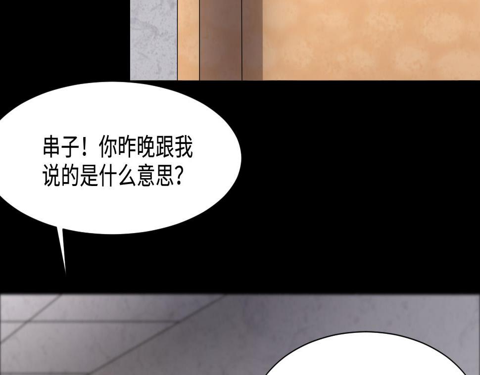 《剃头匠》漫画最新章节第399话 妙手回春 2免费下拉式在线观看章节第【11】张图片