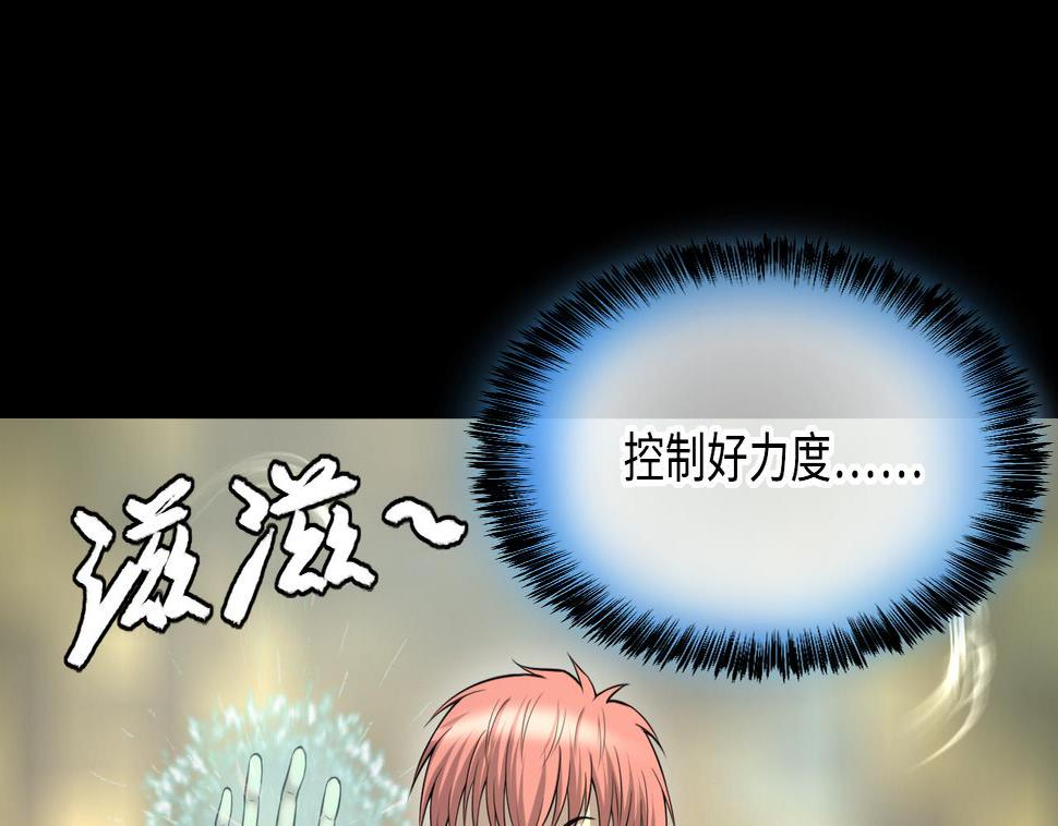 《剃头匠》漫画最新章节第399话 妙手回春 2免费下拉式在线观看章节第【35】张图片