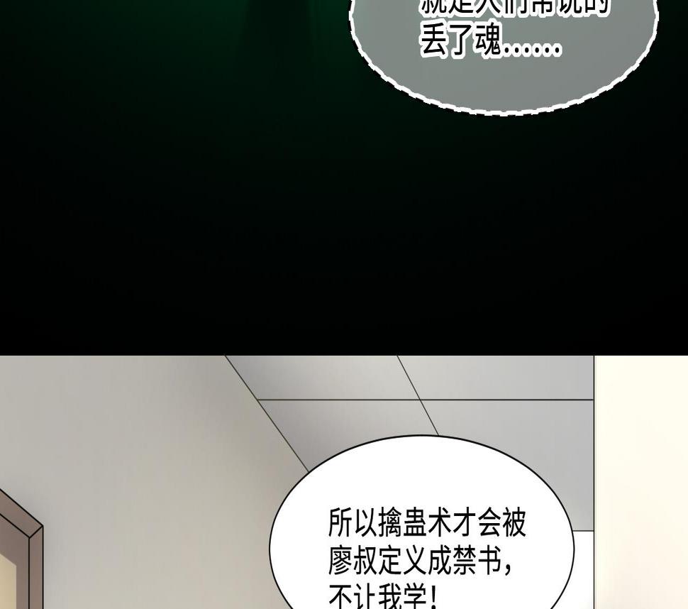 《剃头匠》漫画最新章节第400话 妙手回春 3免费下拉式在线观看章节第【22】张图片