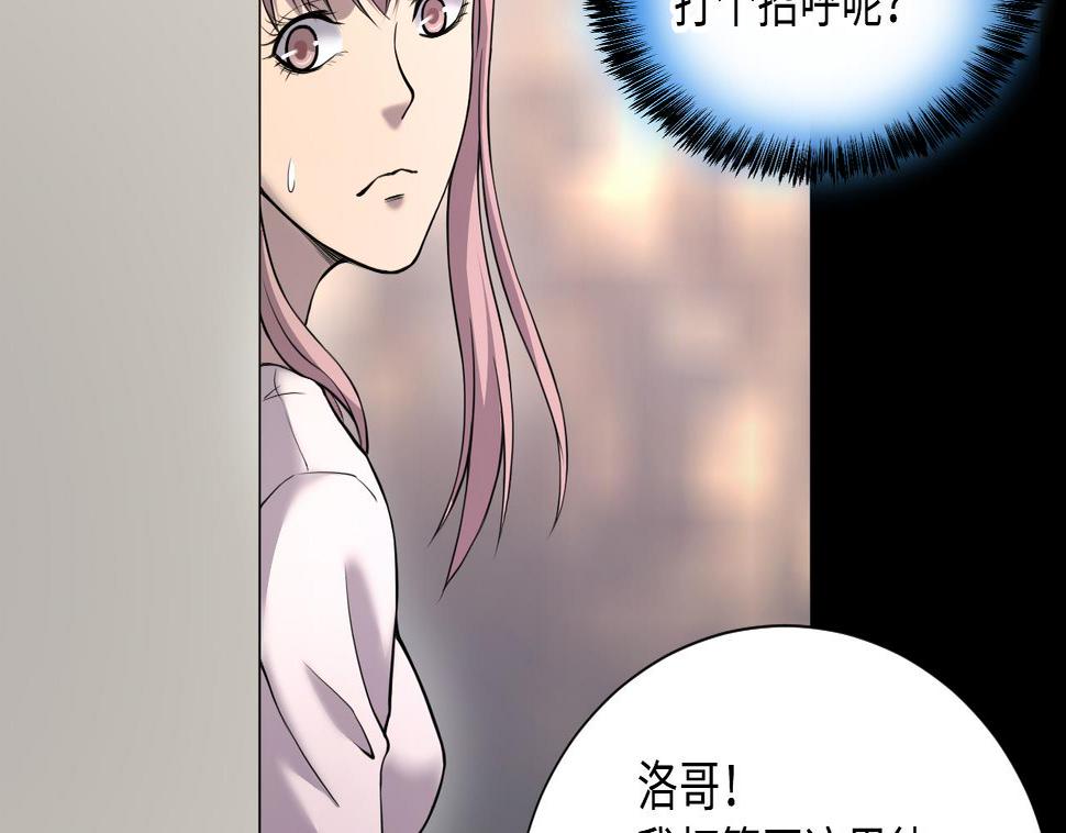 《剃头匠》漫画最新章节第400话 妙手回春 3免费下拉式在线观看章节第【31】张图片