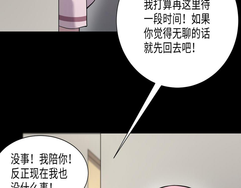 《剃头匠》漫画最新章节第400话 妙手回春 3免费下拉式在线观看章节第【32】张图片