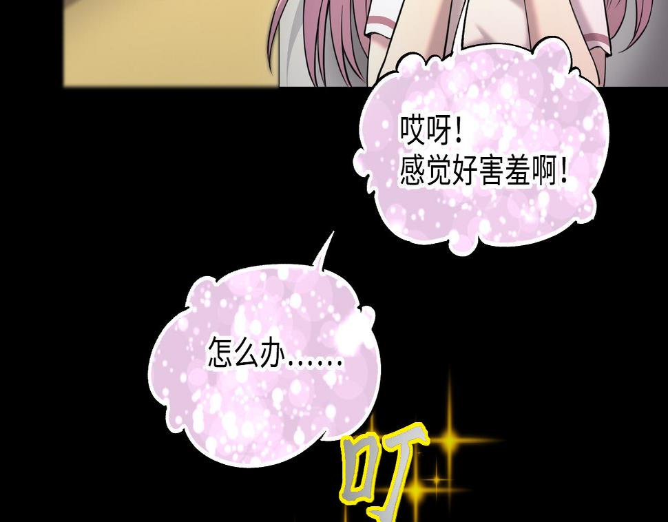 《剃头匠》漫画最新章节第400话 妙手回春 3免费下拉式在线观看章节第【34】张图片