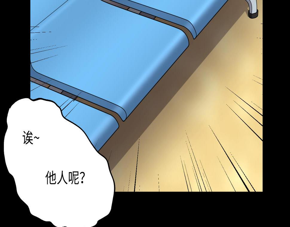 《剃头匠》漫画最新章节第400话 妙手回春 3免费下拉式在线观看章节第【50】张图片