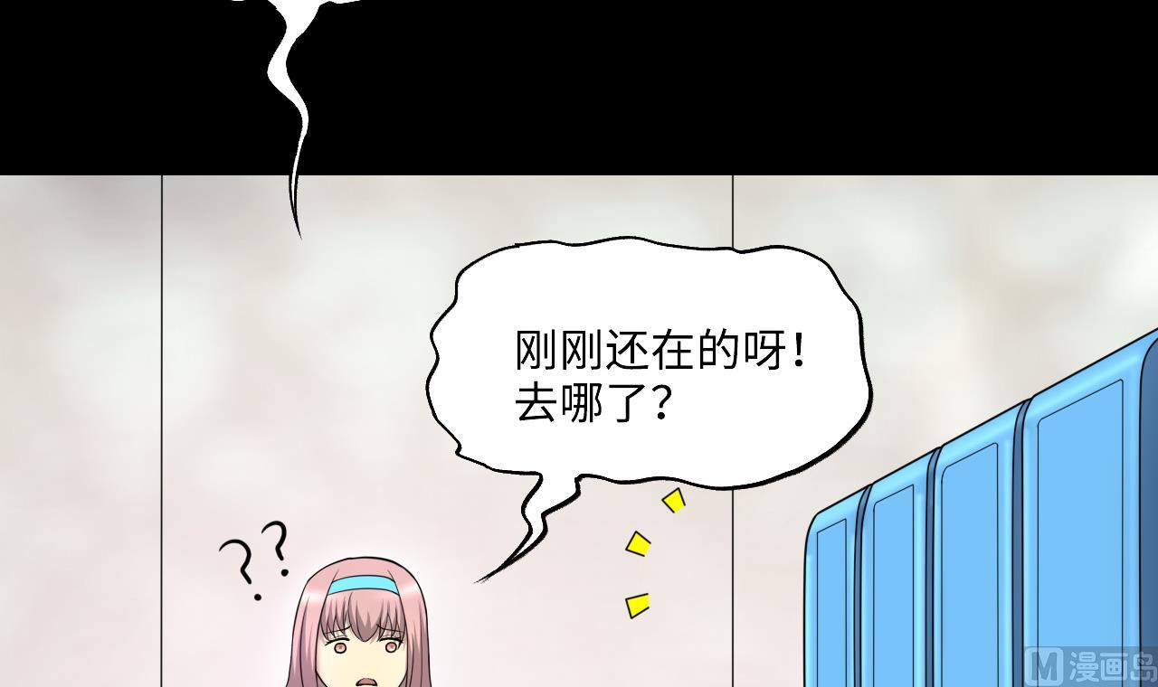 《剃头匠》漫画最新章节第400话 妙手回春 3免费下拉式在线观看章节第【51】张图片