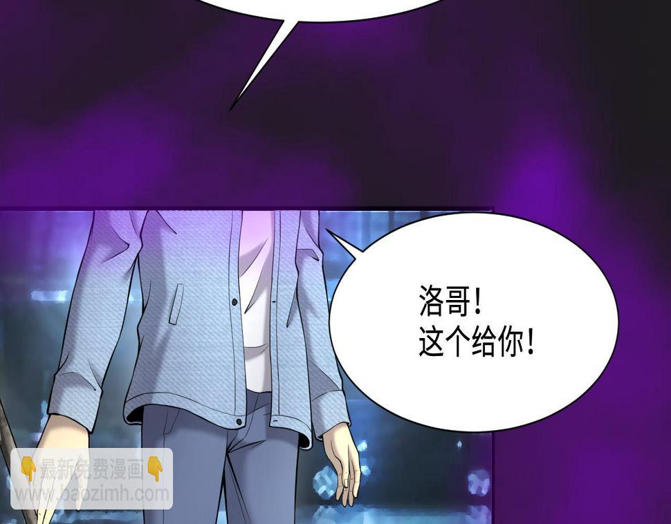 《剃头匠》漫画最新章节第401话 师刀免费下拉式在线观看章节第【14】张图片