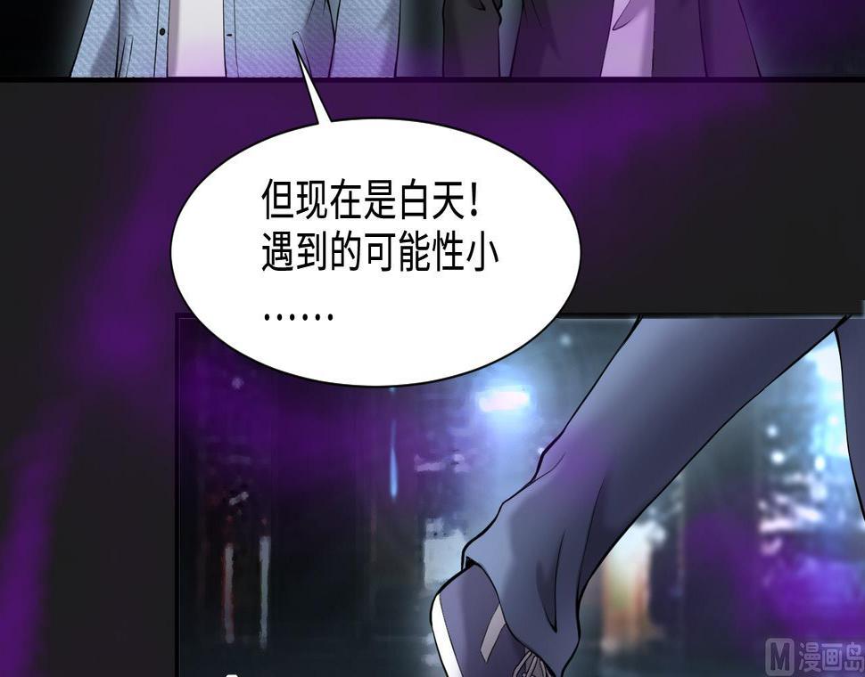 《剃头匠》漫画最新章节第401话 师刀免费下拉式在线观看章节第【18】张图片