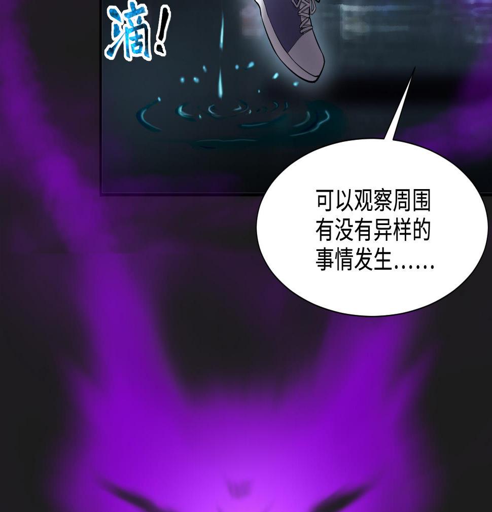 《剃头匠》漫画最新章节第401话 师刀免费下拉式在线观看章节第【19】张图片