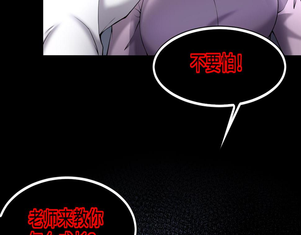 《剃头匠》漫画最新章节第402话 蛊术 1免费下拉式在线观看章节第【46】张图片