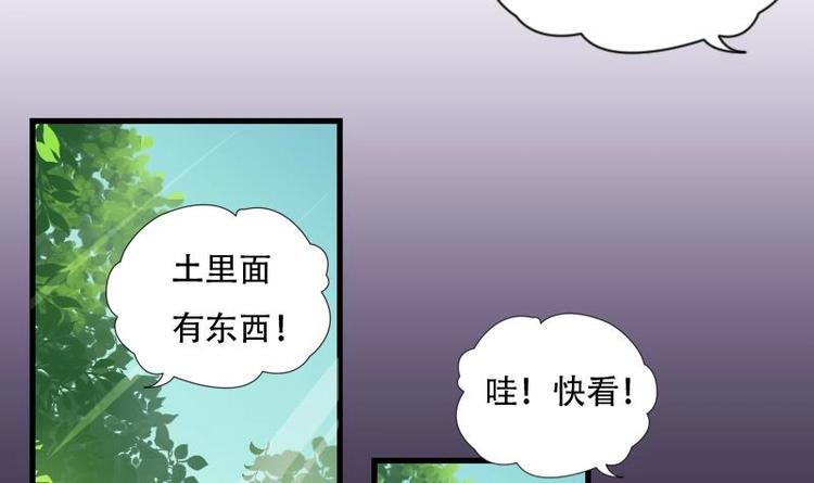 《剃头匠》漫画最新章节第5话 鸡鸣狗盗术 2免费下拉式在线观看章节第【20】张图片