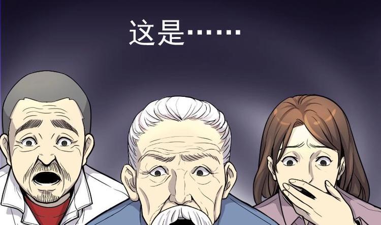 《剃头匠》漫画最新章节第5话 鸡鸣狗盗术 2免费下拉式在线观看章节第【33】张图片