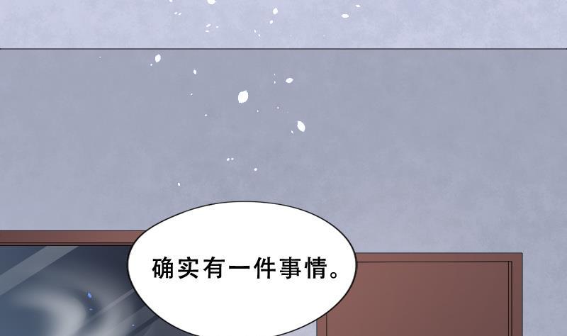 《剃头匠》漫画最新章节第41话 古海眼 1免费下拉式在线观看章节第【21】张图片