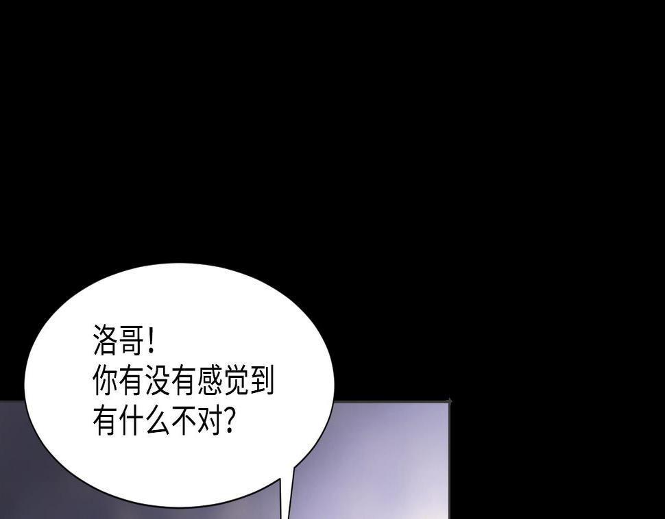 《剃头匠》漫画最新章节第403话 蛊术 2免费下拉式在线观看章节第【46】张图片