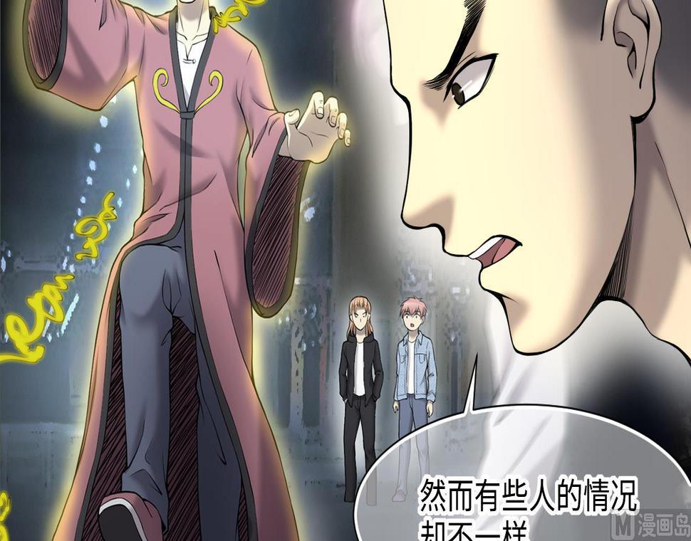 《剃头匠》漫画最新章节第404话 蛊术3免费下拉式在线观看章节第【30】张图片