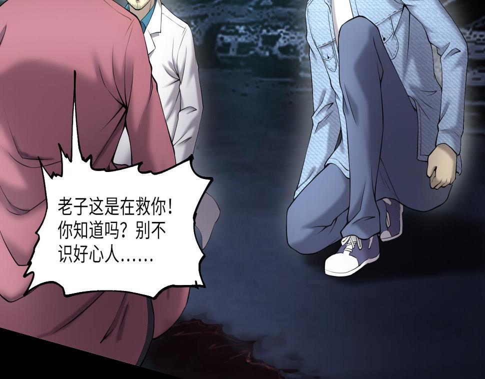 《剃头匠》漫画最新章节第404话 蛊术3免费下拉式在线观看章节第【44】张图片