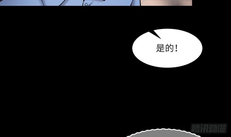 《剃头匠》漫画最新章节第405话 蛊术 4免费下拉式在线观看章节第【15】张图片