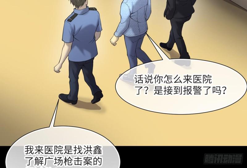 《剃头匠》漫画最新章节第405话 蛊术 4免费下拉式在线观看章节第【44】张图片