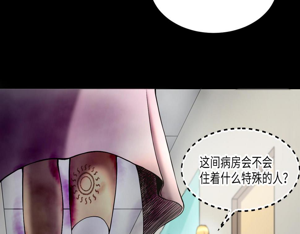 《剃头匠》漫画最新章节第406话 寻找关键人 1免费下拉式在线观看章节第【13】张图片