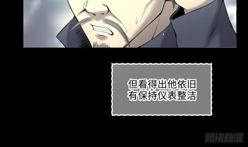 《剃头匠》漫画最新章节第407话 寻找关键人 2免费下拉式在线观看章节第【30】张图片