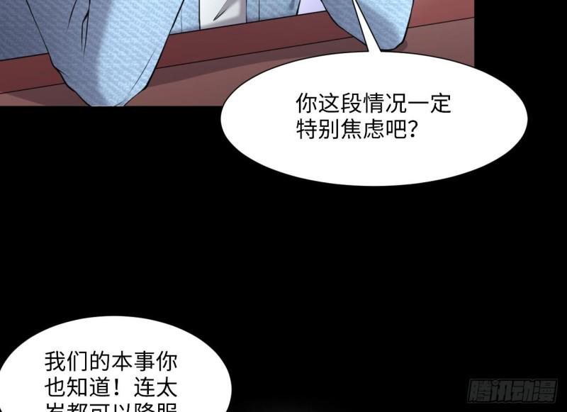 《剃头匠》漫画最新章节第407话 寻找关键人 2免费下拉式在线观看章节第【40】张图片