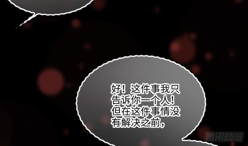 《剃头匠》漫画最新章节第407话 寻找关键人 2免费下拉式在线观看章节第【47】张图片