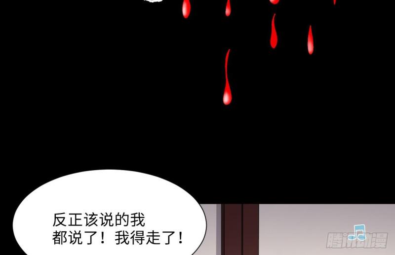 《剃头匠》漫画最新章节第408话 寻找关键人 3免费下拉式在线观看章节第【23】张图片