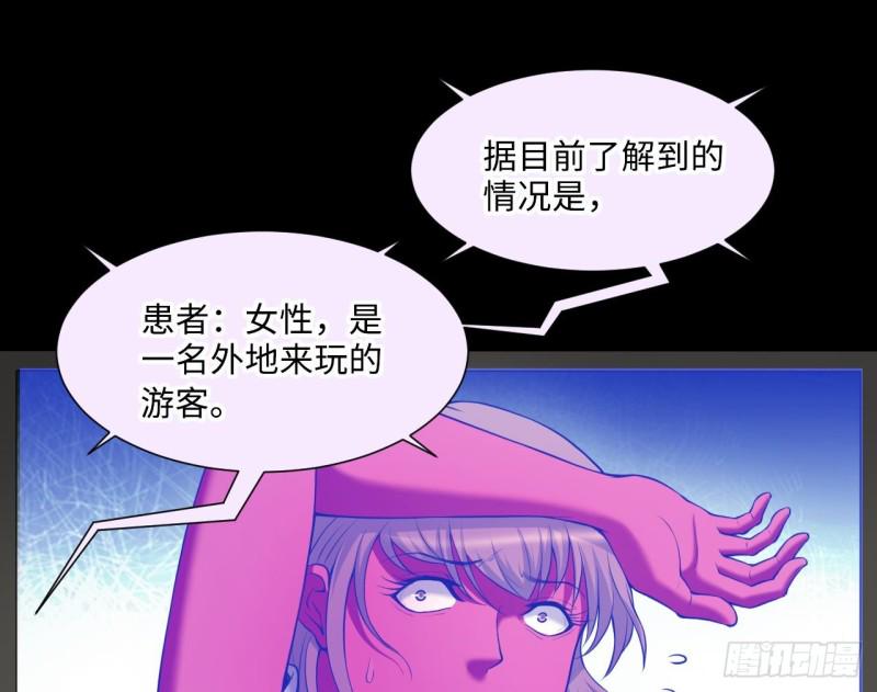 《剃头匠》漫画最新章节第408话 寻找关键人 3免费下拉式在线观看章节第【44】张图片