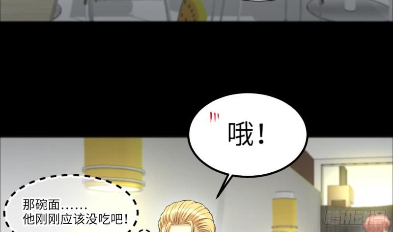 《剃头匠》漫画最新章节第408话 寻找关键人 3免费下拉式在线观看章节第【50】张图片