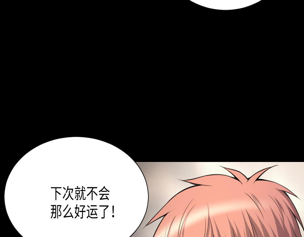 《剃头匠》漫画最新章节第409话 半日红 1免费下拉式在线观看章节第【35】张图片