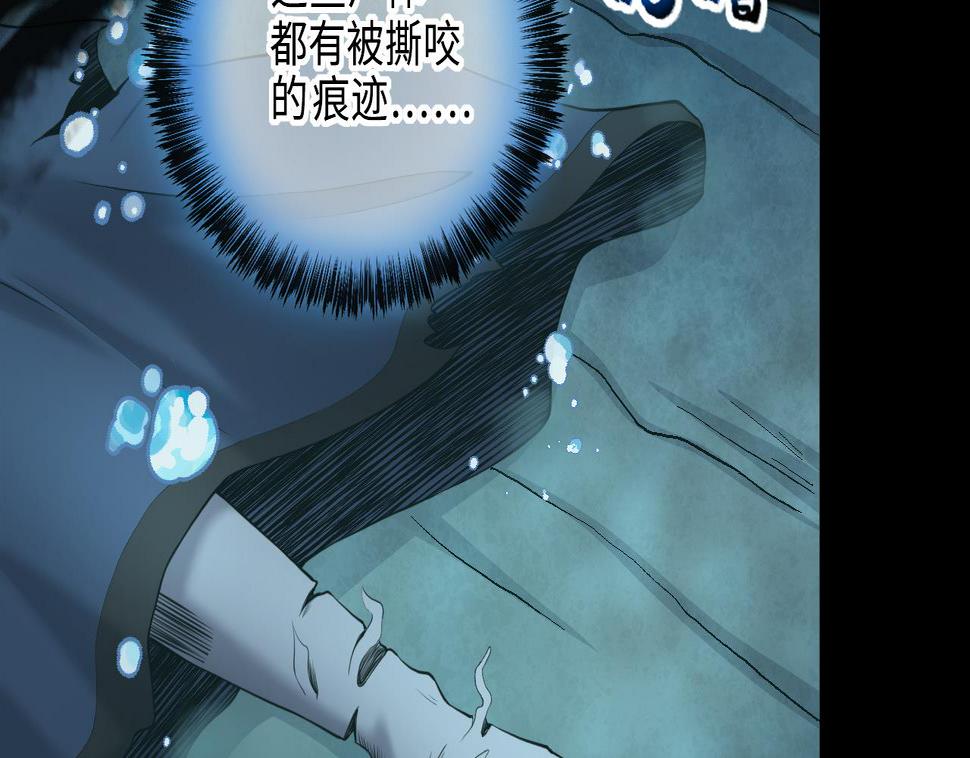 《剃头匠》漫画最新章节第411话 半日红 3免费下拉式在线观看章节第【49】张图片