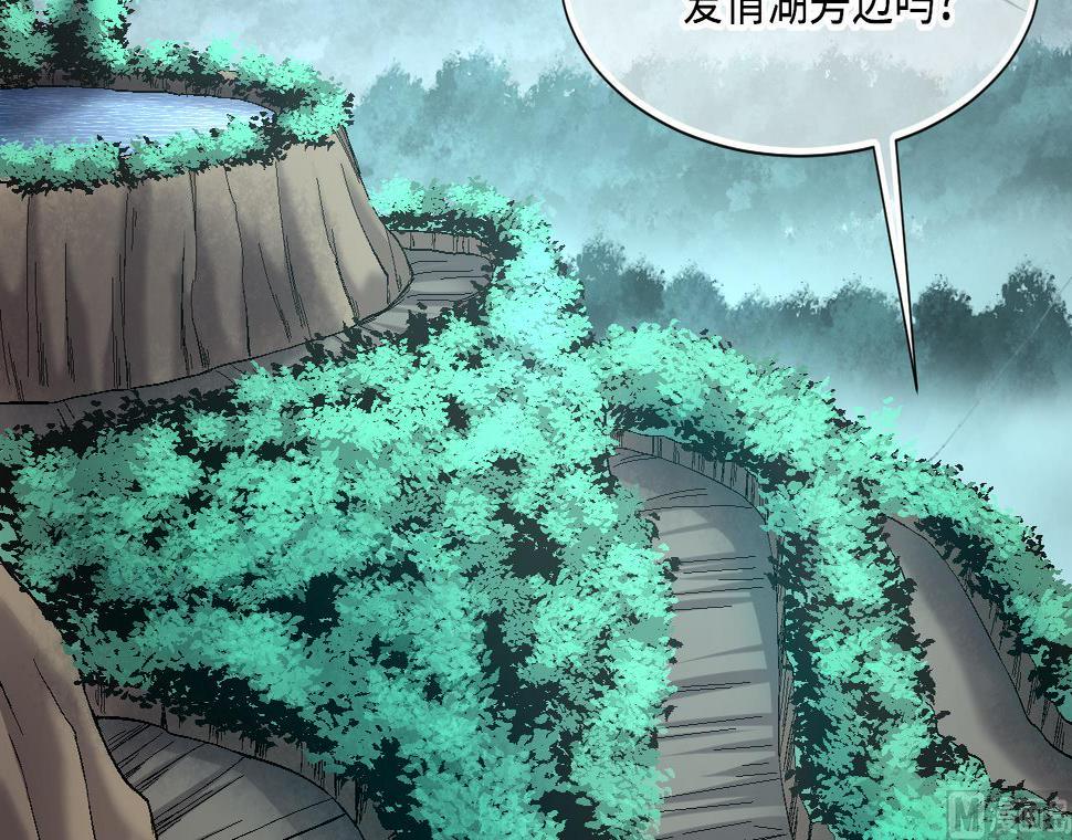 《剃头匠》漫画最新章节第411话 半日红 3免费下拉式在线观看章节第【6】张图片