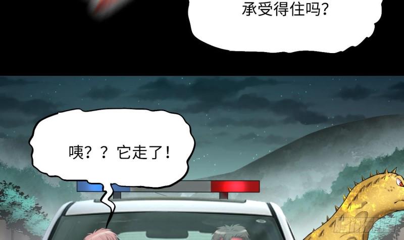 《剃头匠》漫画最新章节第413话 黄金鬼 1免费下拉式在线观看章节第【27】张图片