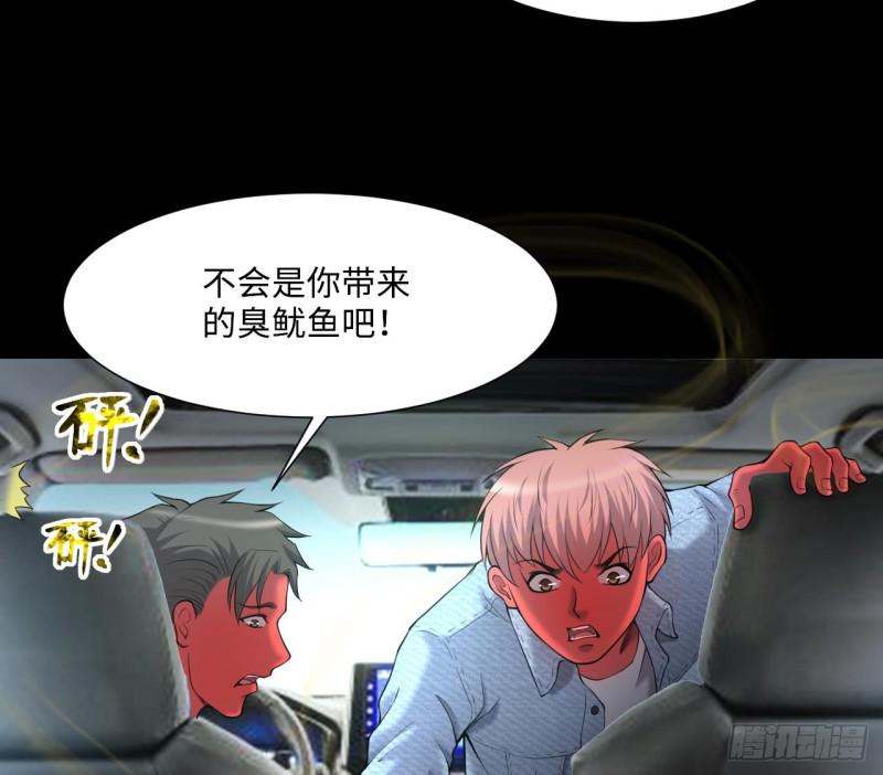 《剃头匠》漫画最新章节第413话 黄金鬼 1免费下拉式在线观看章节第【41】张图片