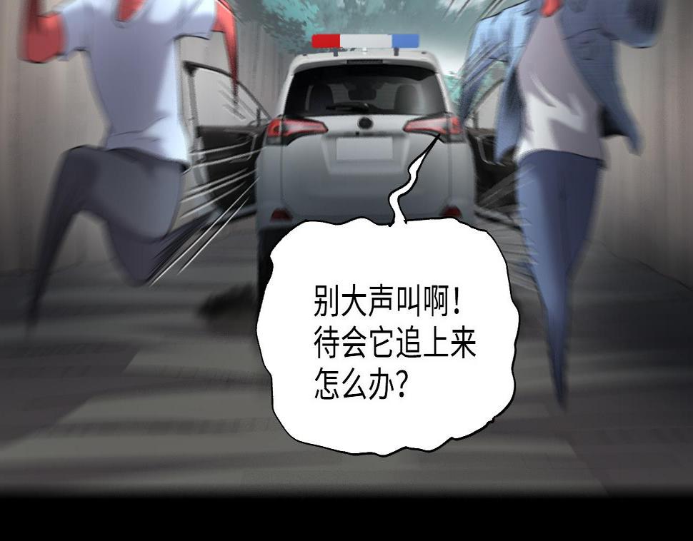 《剃头匠》漫画最新章节第414话 黄金鬼 2免费下拉式在线观看章节第【26】张图片