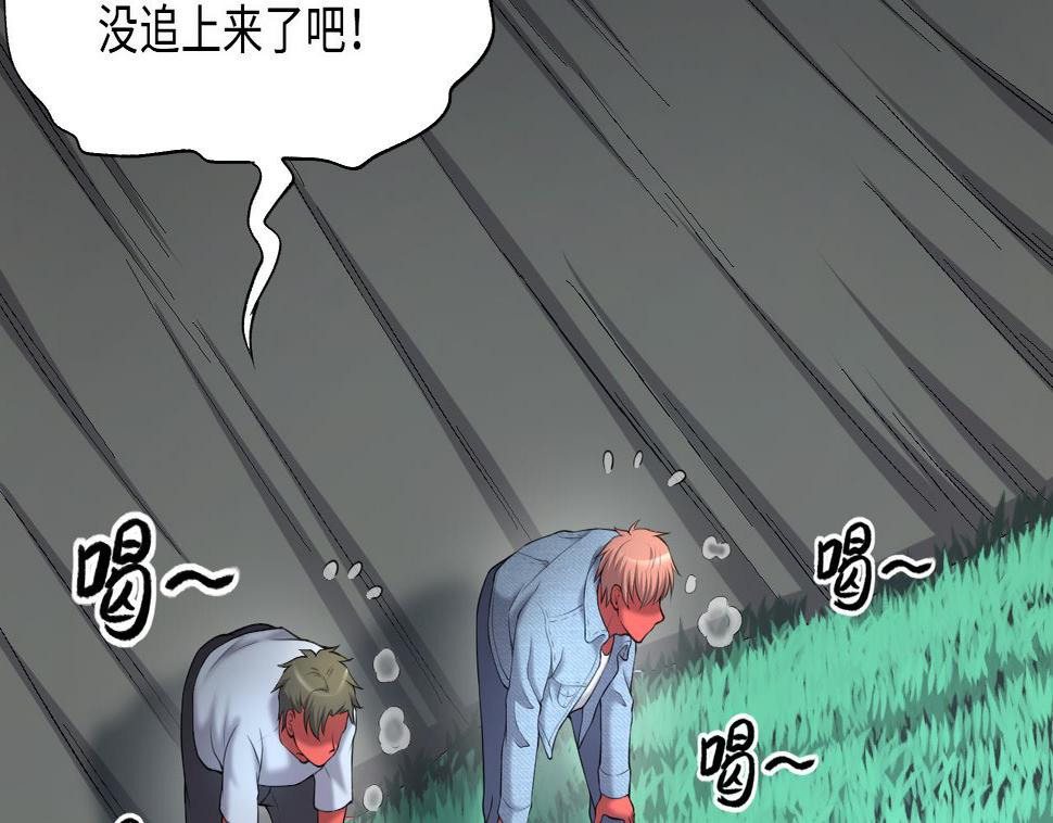 《剃头匠》漫画最新章节第414话 黄金鬼 2免费下拉式在线观看章节第【32】张图片