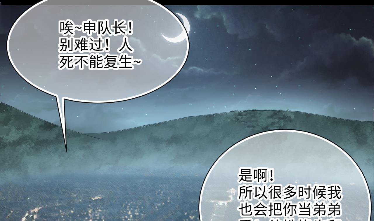 《剃头匠》漫画最新章节第414话 黄金鬼 2免费下拉式在线观看章节第【52】张图片