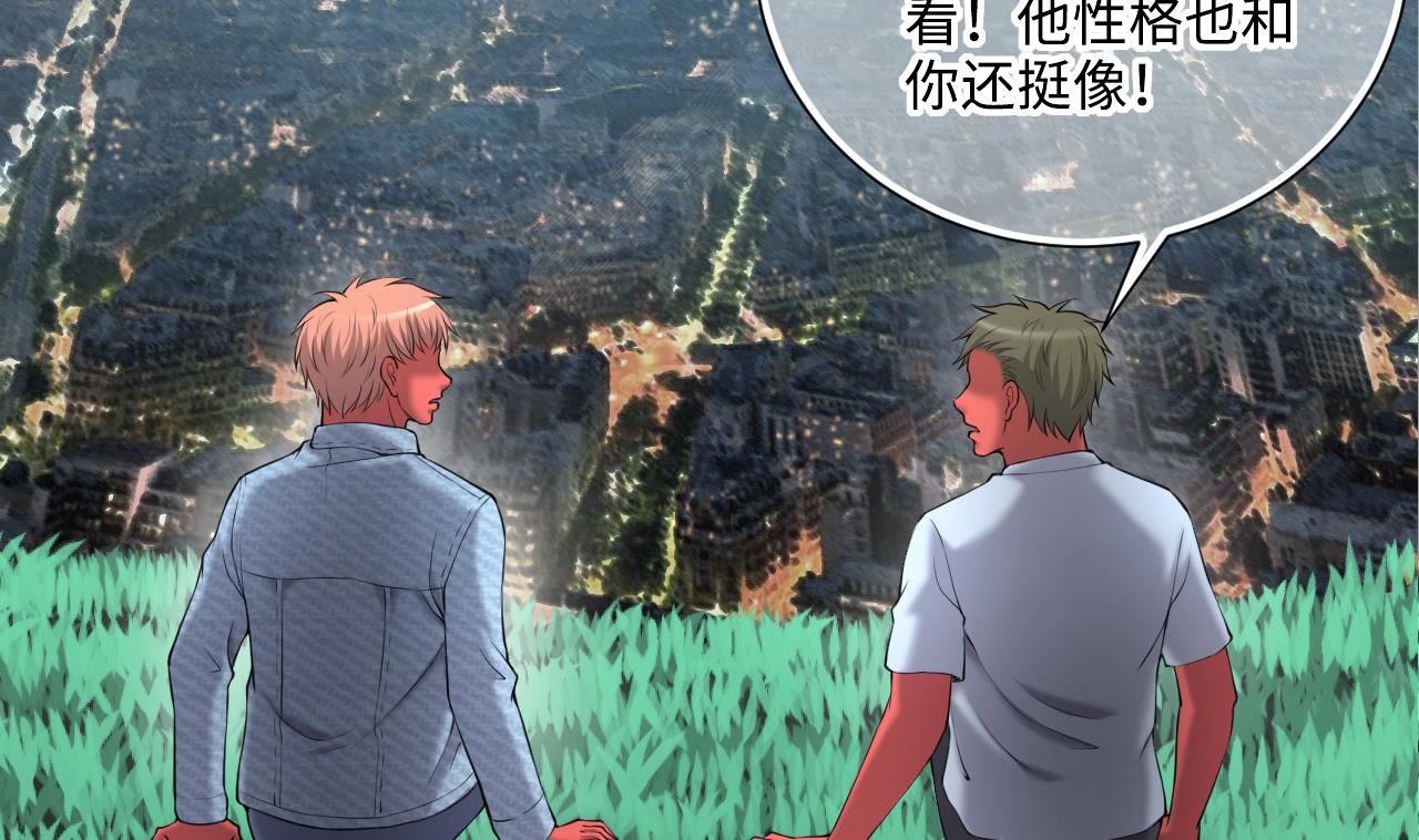 《剃头匠》漫画最新章节第414话 黄金鬼 2免费下拉式在线观看章节第【53】张图片