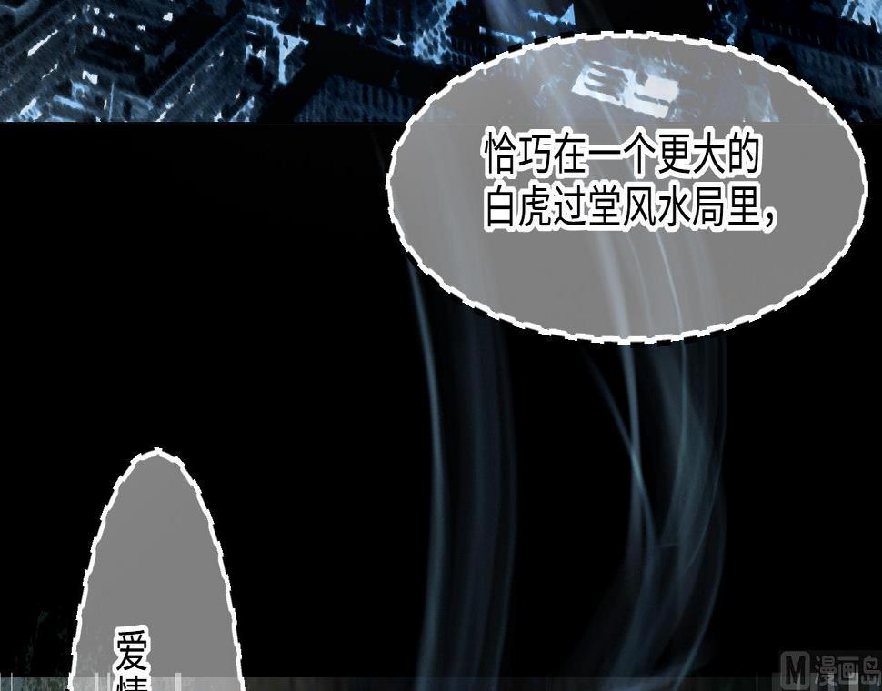 《剃头匠》漫画最新章节第415话 廖叔的信 1免费下拉式在线观看章节第【48】张图片