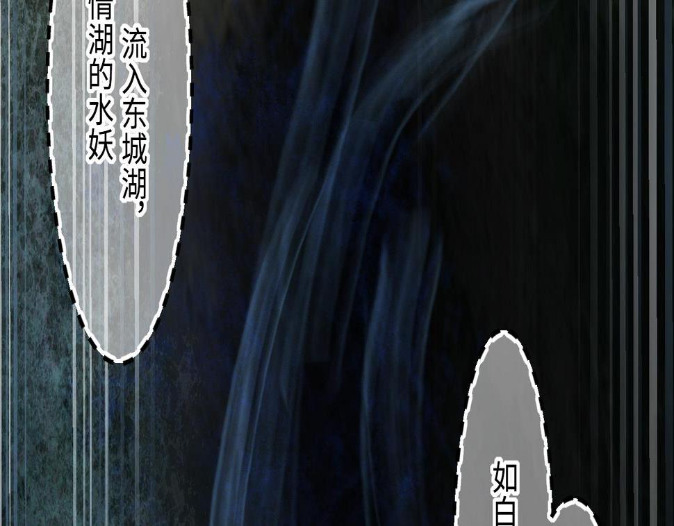 《剃头匠》漫画最新章节第415话 廖叔的信 1免费下拉式在线观看章节第【49】张图片