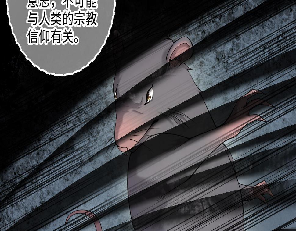 《剃头匠》漫画最新章节第416话 廖叔的信 2免费下拉式在线观看章节第【11】张图片