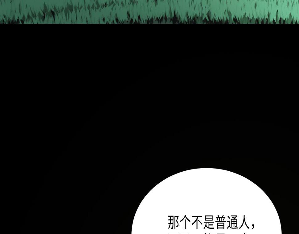 《剃头匠》漫画最新章节第416话 廖叔的信 2免费下拉式在线观看章节第【40】张图片