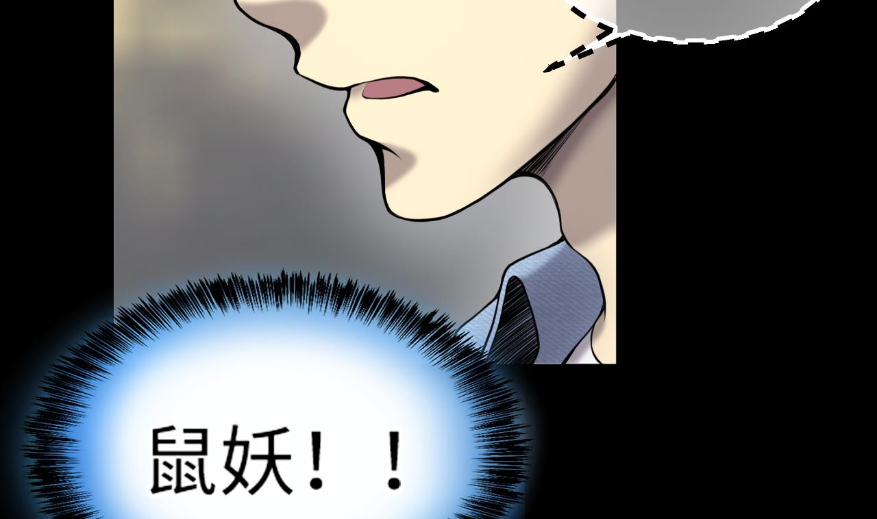 《剃头匠》漫画最新章节第416话 廖叔的信 2免费下拉式在线观看章节第【59】张图片