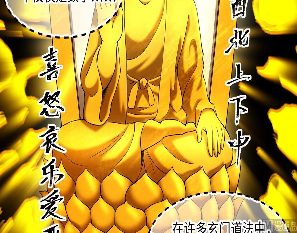 《剃头匠》漫画最新章节第416话 廖叔的信 2免费下拉式在线观看章节第【9】张图片