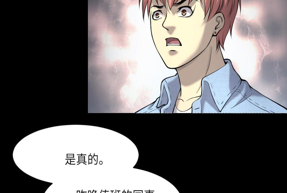 《剃头匠》漫画最新章节第417话 廖叔出手 1免费下拉式在线观看章节第【10】张图片